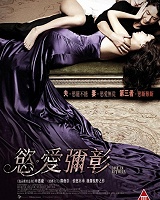 两个女人(韩国)
